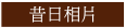 ۤ